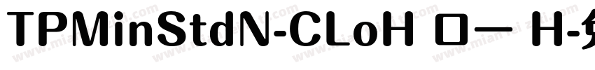 TPMinStdN-CLoH ロー H字体转换